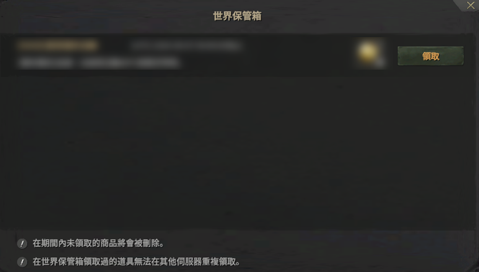 《ROM龙之觉醒》「月满卡尔德拉斯」中秋佳节专属活动说明 《ROM龙之觉醒》「月满卡尔德拉斯」中秋佳节专属活动说明